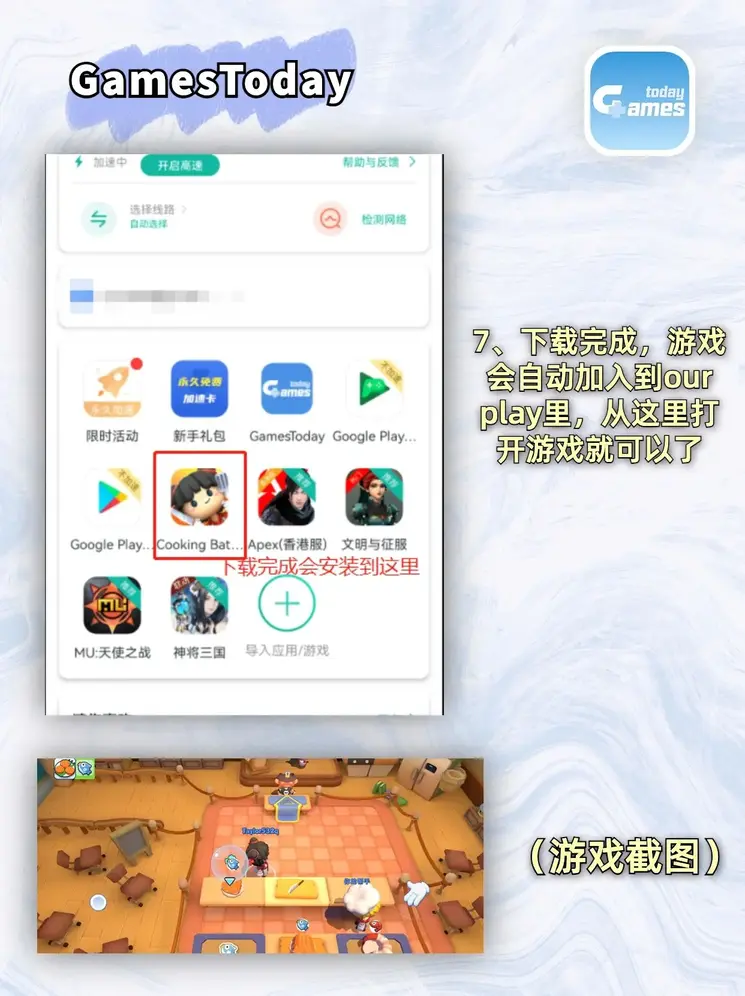 欧宝app体育官网截图3