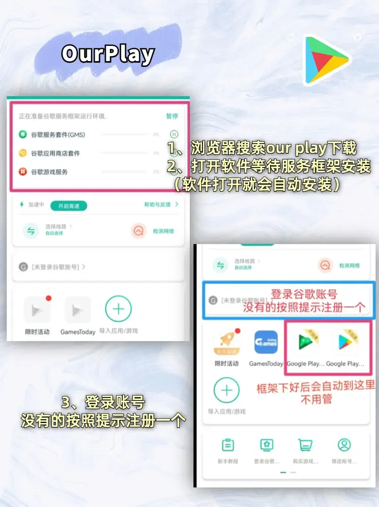 欧宝app体育官网截图1